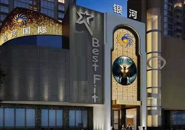 北川KTV荤台花场公主服务好-银河国际KTV花场消费点评